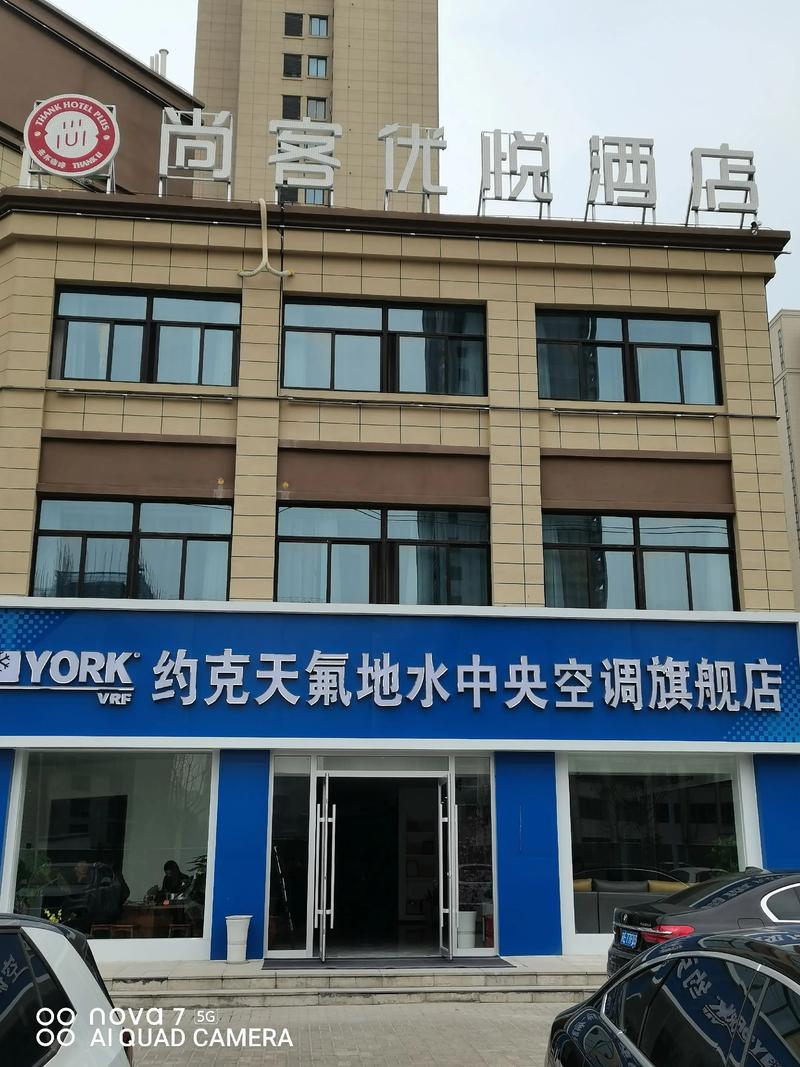 灵璧男装店：传统与创新的交融